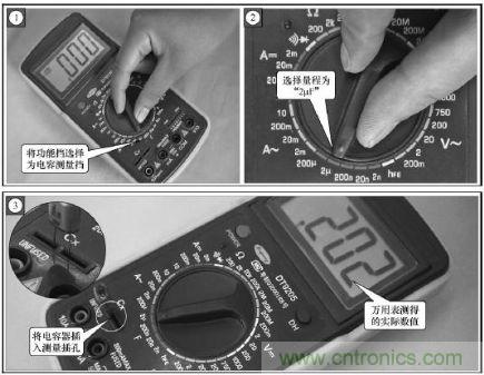 圖題:電容檢測(cè)