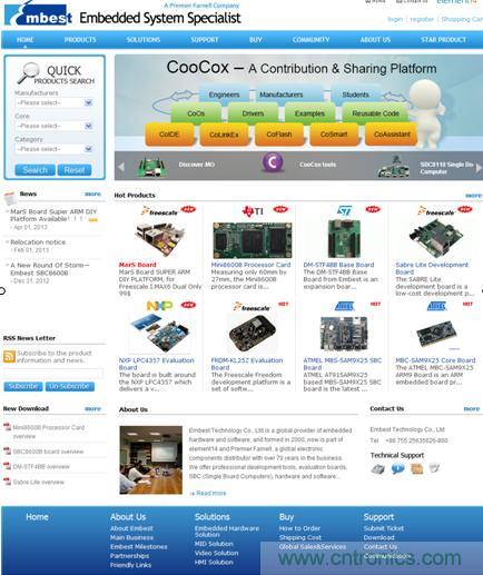 英蓓特啟用全新網(wǎng)站 提供基于ARM的MCU設(shè)計(jì)服務(wù)