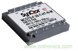 SynQor發布新型半磚瞬態EMI濾波器，差模干擾衰減能力超80dB