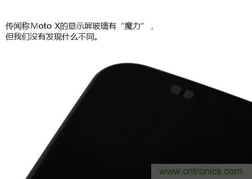 揭秘八核X8 SoC真面目，智能手機Moto X詳細拆解！