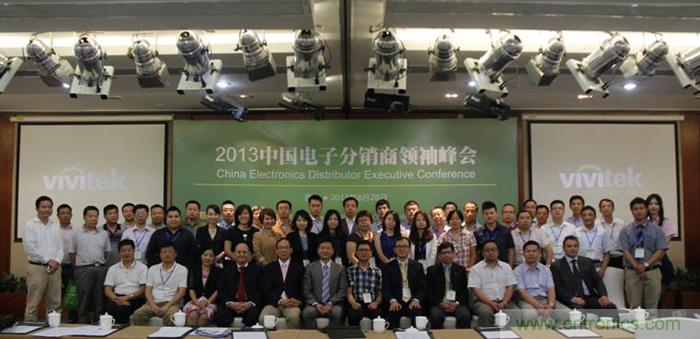 會(huì)議由中國電子分銷商聯(lián)盟(CEDA)秘書長劉杰博士主持