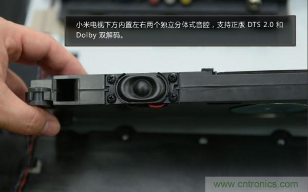 &ldquo;價格戰&rdquo;失敗！2999小米電視拆解看做工