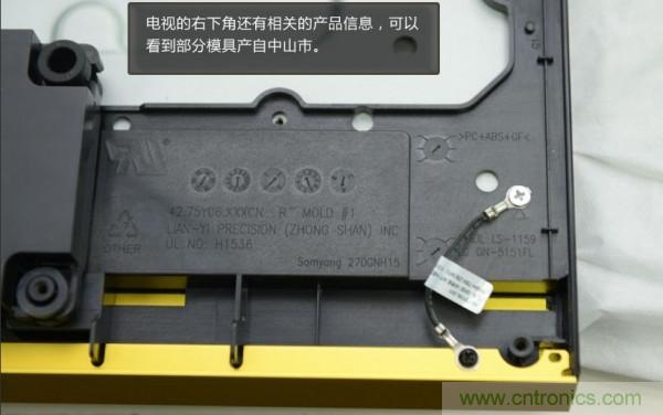&ldquo;價格戰&rdquo;失?。?999小米電視拆解看做工