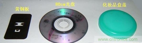 DIY:手工打造智能無線供電臺燈