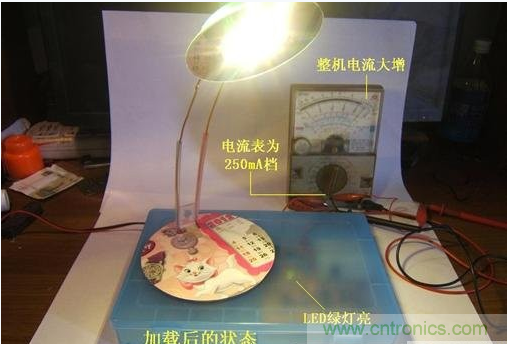 DIY:手工打造智能無線供電臺燈