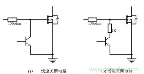 鋰電池短路保護(hù)設(shè)計：功率MOSFET及驅(qū)動電路的選擇與設(shè)計