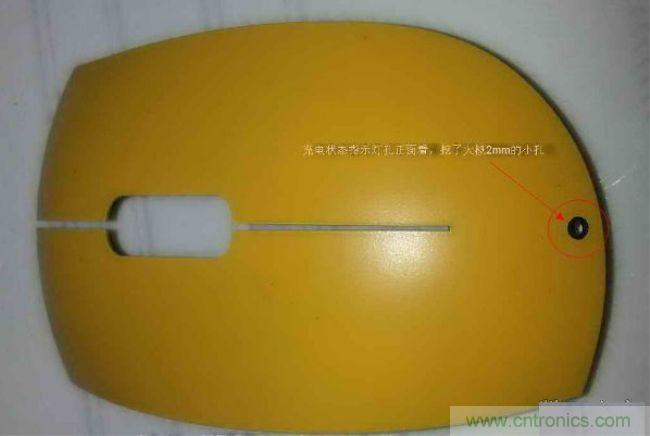 廢物利用，改裝Qi無(wú)線(xiàn)充電鼠標(biāo)