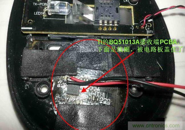 廢物利用，改裝Qi無(wú)線(xiàn)充電鼠標(biāo)