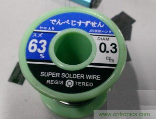 制作U盤全過(guò)程，由PCB做起