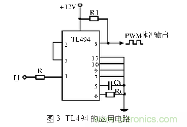 工程師推薦:一種并聯諧振逆變電源設計