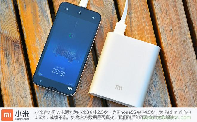 69元小米移動電源拆解，超高性價(jià)比有什么秘密？