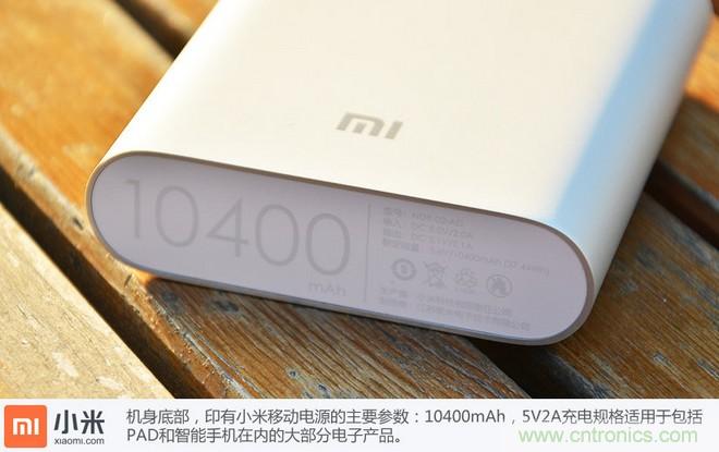 69元小米移動電源拆解，超高性價(jià)比有什么秘密？