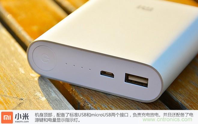 69元小米移動電源拆解，超高性價(jià)比有什么秘密？