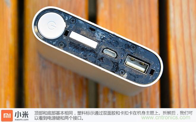 69元小米移動電源拆解，超高性價(jià)比有什么秘密？