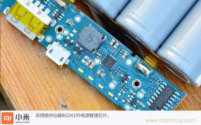 69元小米移動電源拆解，超高性價(jià)比有什么秘密？