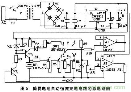推薦:一款簡易電池自動恒流充電電路設計