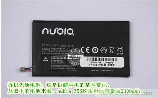 棋逢對手,詳拆努比亞Z5S如何力拼小米3 ?