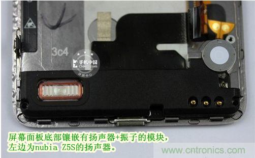 棋逢對手,詳拆努比亞Z5S如何力拼小米3 ?