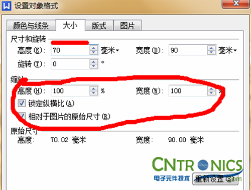 大神DIY:步進電機驅動DIY詳細過程分析!