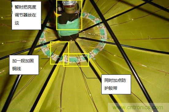 創意DIY！送女朋友的絕妙禮物，LED星光傘！