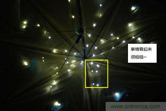 創意DIY！送女朋友的絕妙禮物，LED星光傘！