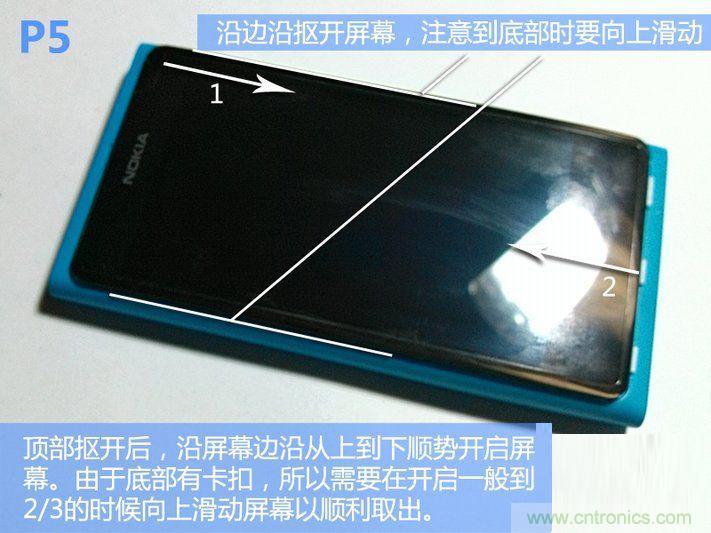 拆解諾基亞Lumia800,做工依舊精細！