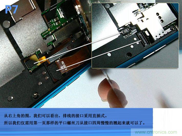 拆解諾基亞Lumia800,做工依舊精細！