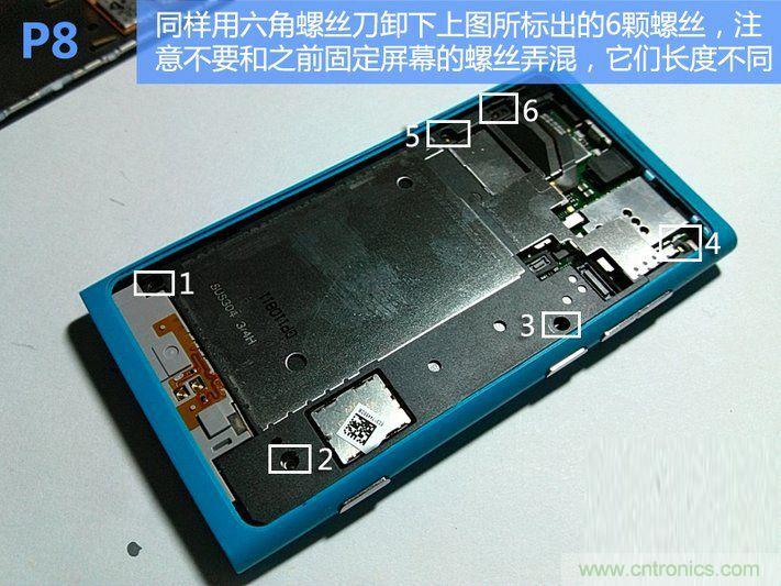 拆解諾基亞Lumia800,做工依舊精細！