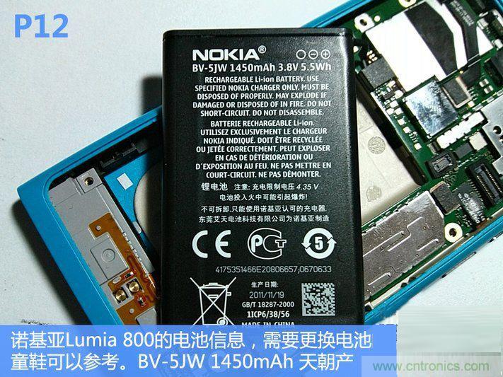 拆解諾基亞Lumia800,做工依舊精細！
