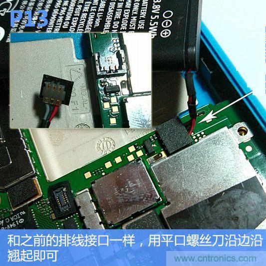 拆解諾基亞Lumia800,做工依舊精細！