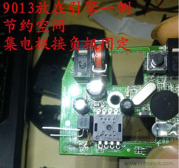 改造費電鼠標G52，&ldquo;變身&rdquo;節能感應鼠標