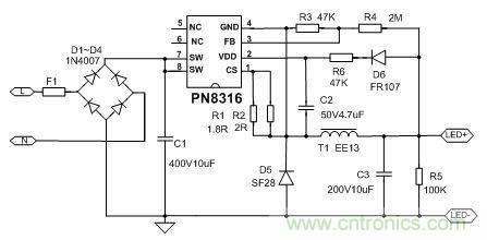 典型案例:非隔離5-40W的LED恒流驅動的設計