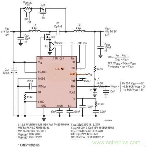 一款四象限直流開關穩(wěn)壓器的設計與實現