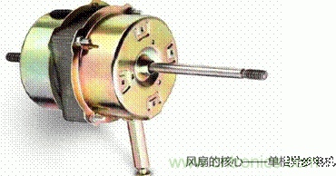 舊風扇必須 撥一下才能轉？這是什么鬼？