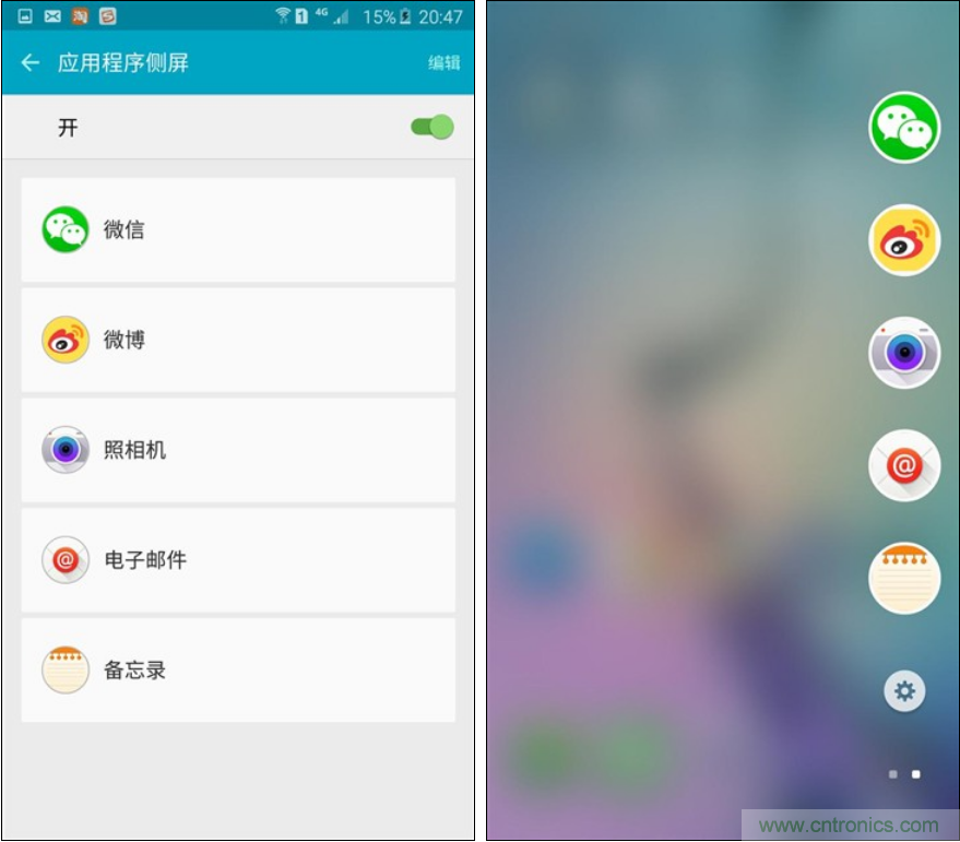 三星S6 edge+評測:擊退note 5,帶著雙曲屏卷土重來