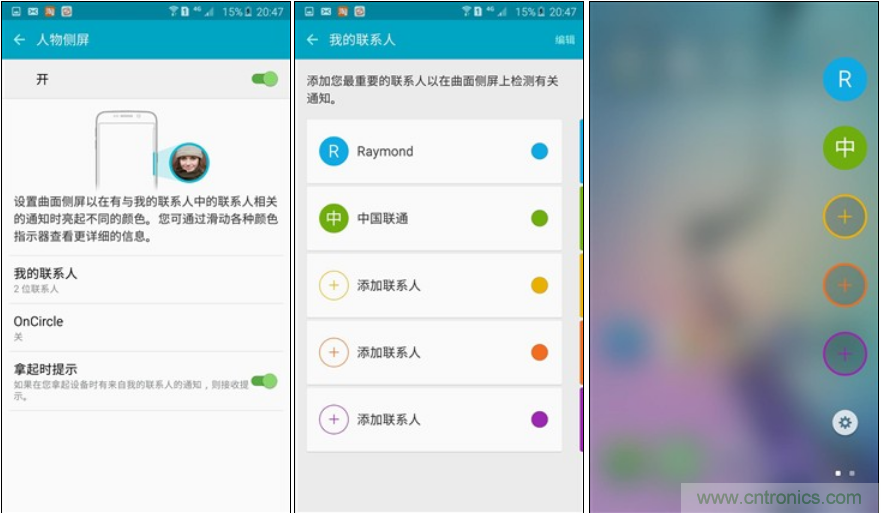 三星S6 edge+評測:擊退note 5,帶著雙曲屏卷土重來