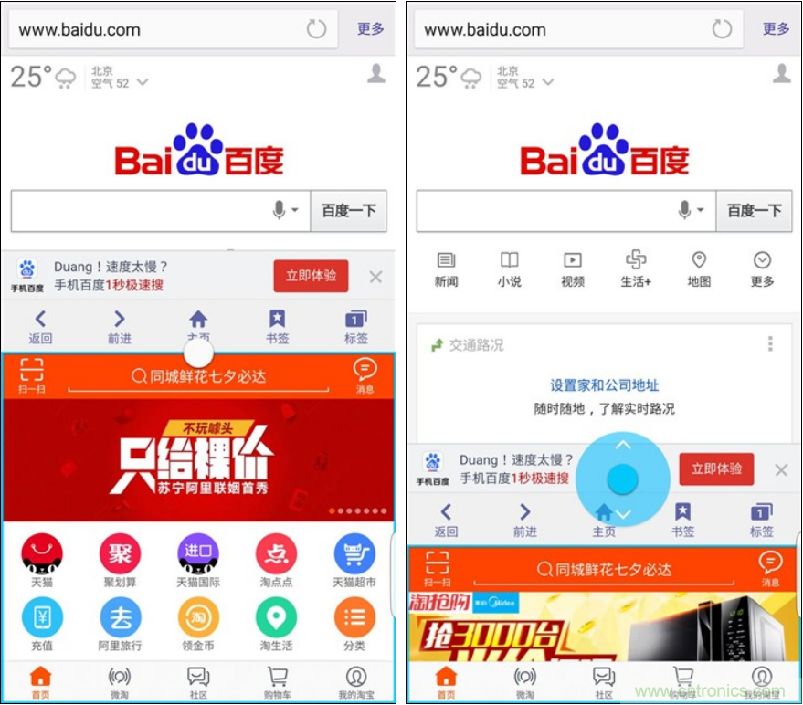 三星S6 edge+評測:擊退note 5,帶著雙曲屏卷土重來