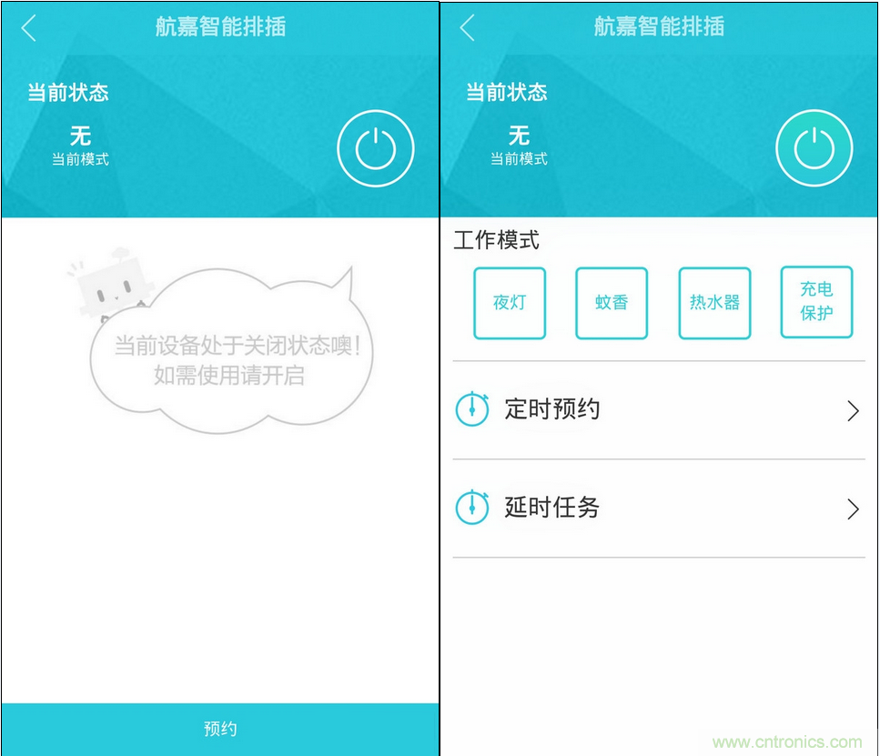 航嘉智能插線板拆解評測：看老牌機電如何&rdquo;秒殺&ldquo;后起之秀