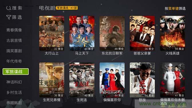 創(chuàng)維盒子A7評測：明明可以靠&ldquo;臉&rdquo;吃飯,卻偏偏要靠實(shí)力