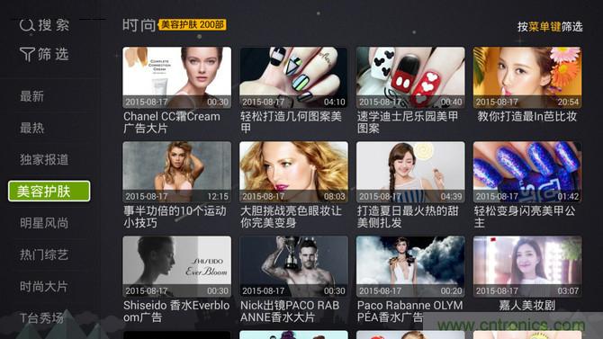 創(chuàng)維盒子A7評測：明明可以靠&ldquo;臉&rdquo;吃飯,卻偏偏要靠實(shí)力