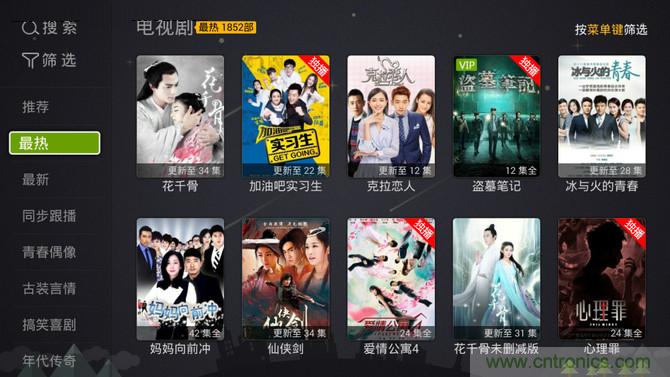 創(chuàng)維盒子A7評測：明明可以靠&ldquo;臉&rdquo;吃飯,卻偏偏要靠實(shí)力