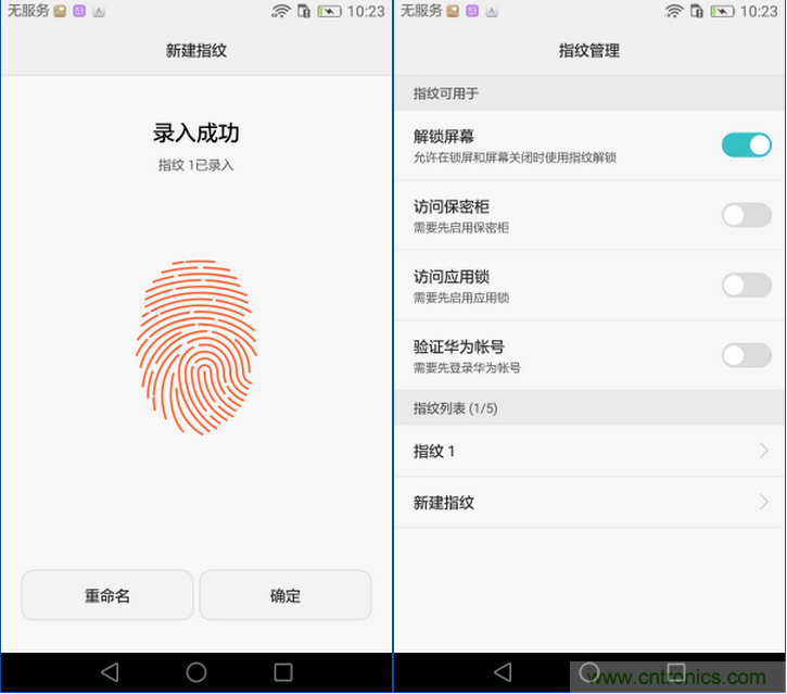 新旗艦Mate 8全評測：橫空出世！能否延續(xù)一機(jī)難求？