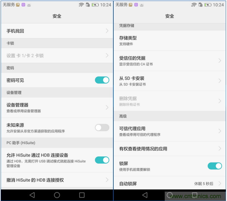 新旗艦Mate 8全評測：橫空出世！能否延續(xù)一機(jī)難求？
