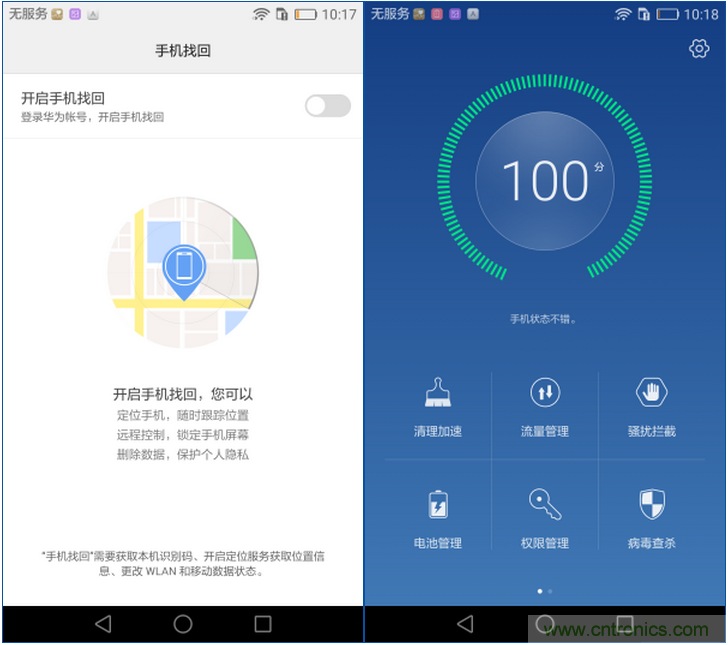 新旗艦Mate 8全評測：橫空出世！能否延續(xù)一機(jī)難求？