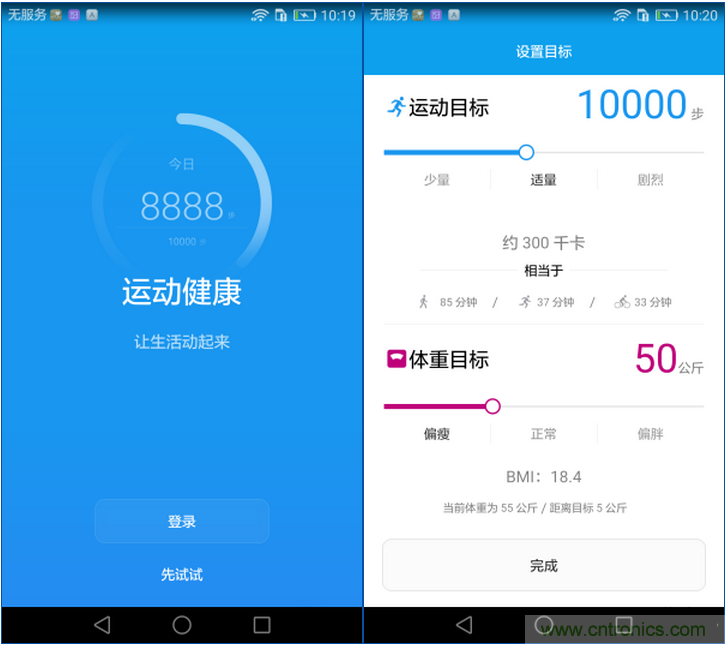 新旗艦Mate 8全評測：橫空出世！能否延續(xù)一機(jī)難求？