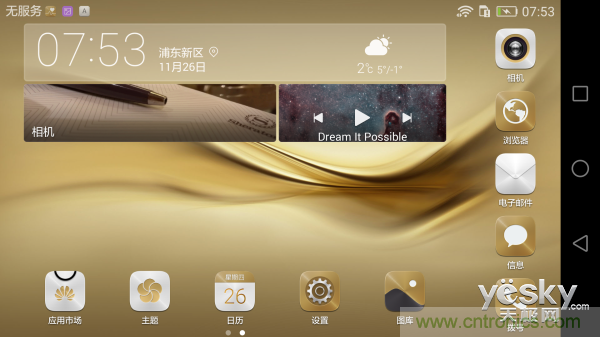 新旗艦Mate 8全評測：橫空出世！能否延續(xù)一機(jī)難求？