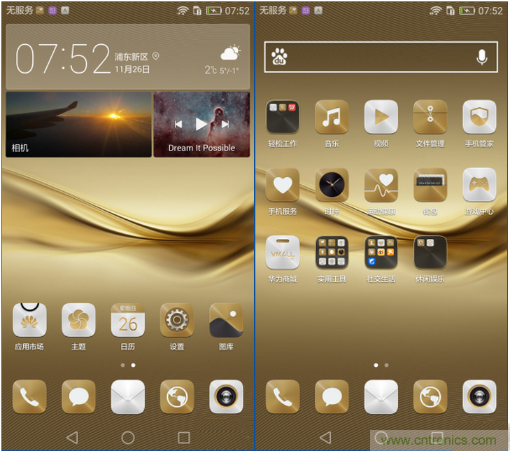 新旗艦Mate 8全評測：橫空出世！能否延續(xù)一機(jī)難求？
