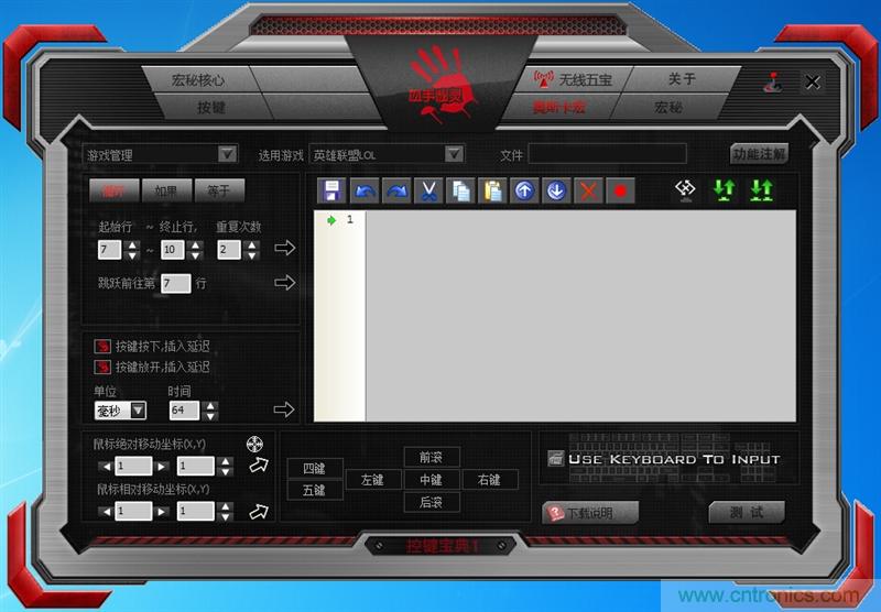曾經的網吧統治者&mdash;雙飛燕血手幽靈機械鍵盤，真世界最快？