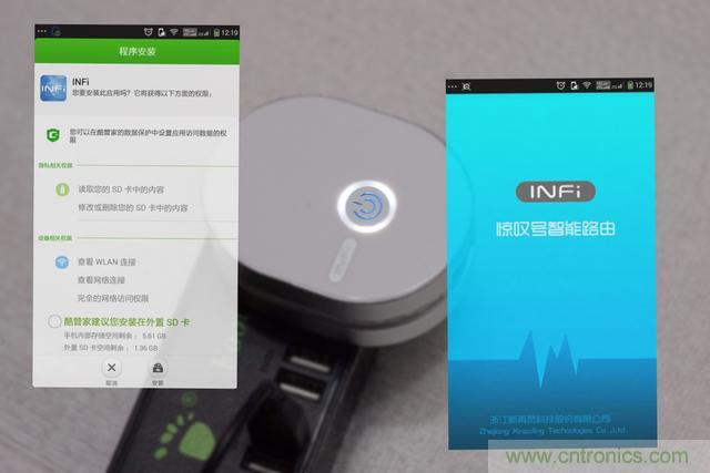 路由器也跟風玩分體設計,你咋不上天呢?