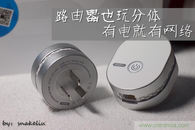 路由器也跟風玩分體設計,你咋不上天呢?